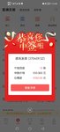 今年终于中债了