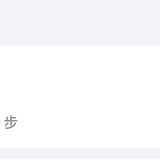 12.9打卡:1.3万步