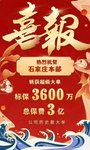 躺赚的人生，真爽啊