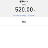 话题#又是一年520，晒花样表白