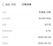 2025第5单