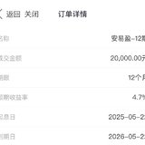 2025第5单