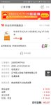 翠cui的小羊毛:0.07元拼购大米5斤
