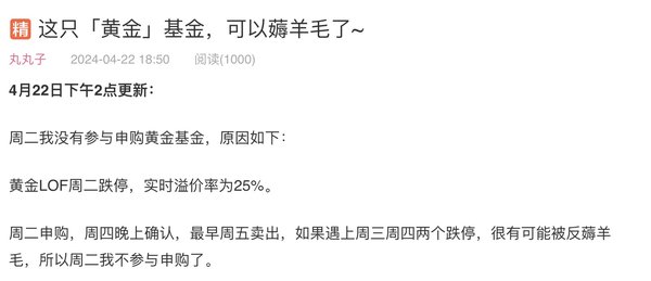 手把手教你组装「华宝牌拖拉机」，包教包会！