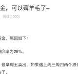 手把手教你组装「华宝牌拖拉机」，包教包会！