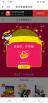 年终500豆
