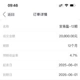 假期攒一笔