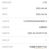 到期续投，凑到4万