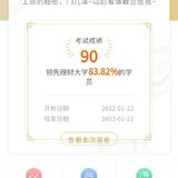 工资这点事