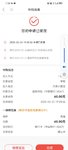 百万计划攒钱打卡最后一周