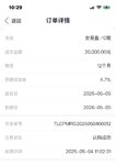 5月打卡2万