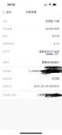 到期，再来一笔