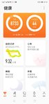 晨跑打卡54天