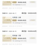 8月打卡