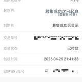 月末打卡