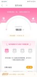 8月打卡：本周攒100元，好运余额一起涨！
