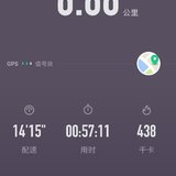 晨跑打卡14天