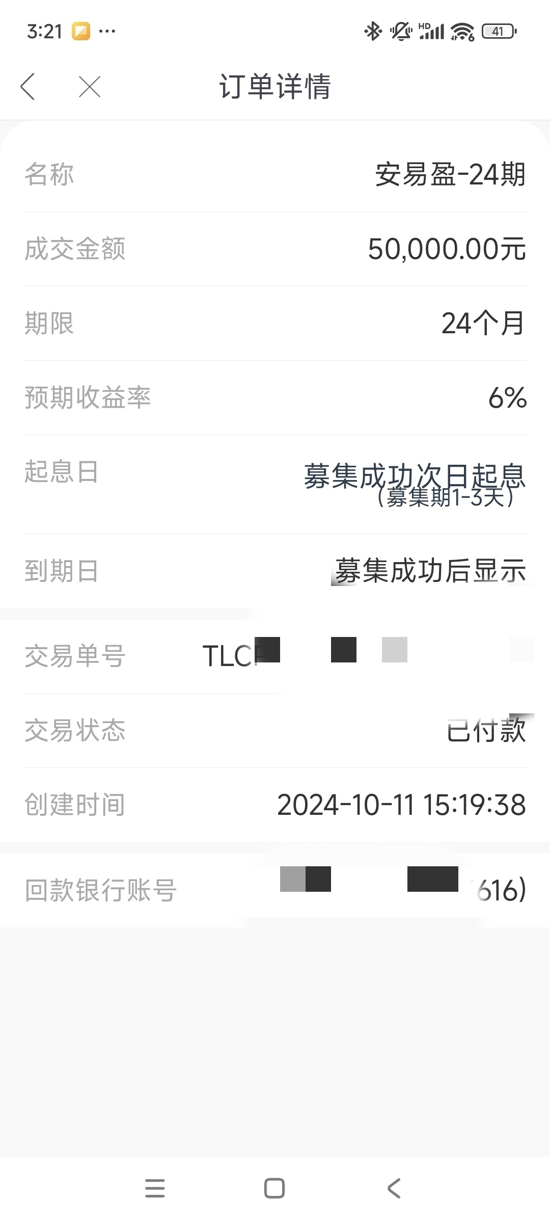 除了这里，还能投哪儿呢？