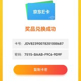 自在人生年金险续保成功