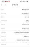 7月二次打卡
