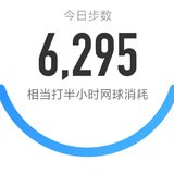 5000步打卡323天