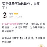 小她写帖子可以打赏了！！！