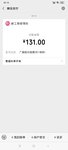 趁双十二，囤了20张