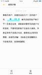 开户成功，明日可操作啦