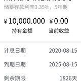 晒单得她币