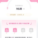 6月打卡，本周已攒钱300元，坐等故宫猫回家