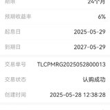 #安易盈攒钱打卡专区