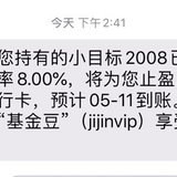 5月会更好