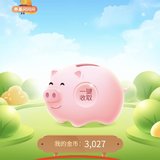 中欧财富app用户看过来