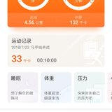 8.1晨练归来