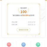 备战养老金