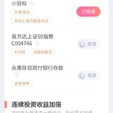 她币投资4