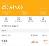 话题#基金定投，每月投多少钱合适？