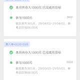 小她