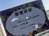 2025.5.30   五月：谁持妙笔绘初夏