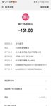 双十一买少了，双十二再囤20张
