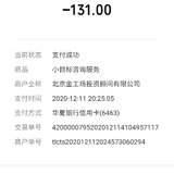 双十一买少了，双十二再囤20张