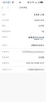 第一次存两年，京东卡快来