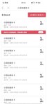 又入手20张服务卡