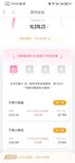 7月打卡百万计划：好运都到碗里来