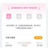 7月打卡百万计划：好运都到碗里来