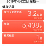 4月22号打卡