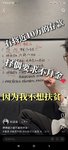 发现一个中译中满分的相亲博主