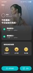 养生进行时