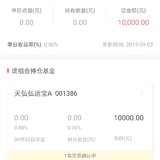试水大鱼