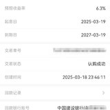 春暖花开，到期复投
